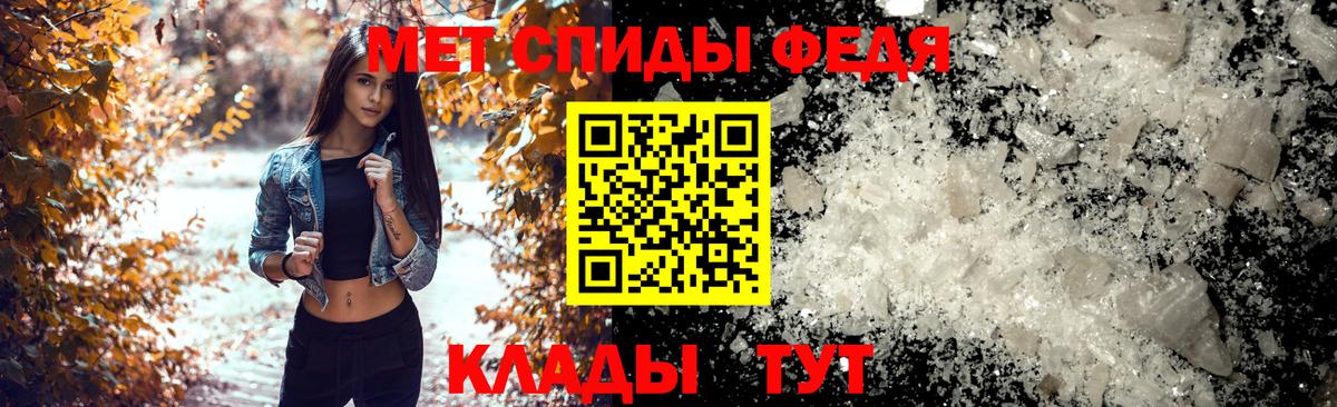 АМФ Premium  АМФЕТАМИН  Новокубанск  Вход с VPN 