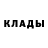 Метамфетамин кристалл Vladimir Vongay