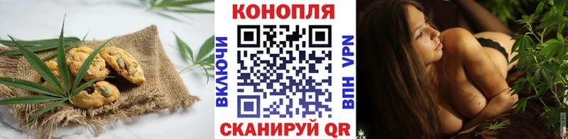 купить   Новокубанск  Печенье с ТГК марихуана 