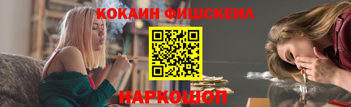 ТГК Новокубанск