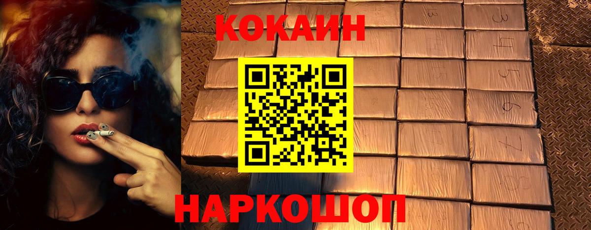 COCAIN  Кетамин  Вход с VPN  Новокубанск  Меф МЯУ МЯУ  Экстази  Меф  
