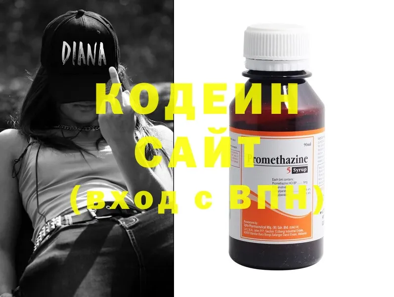 KRAKEN как зайти  Новокубанск  Кодеин Purple Drank 