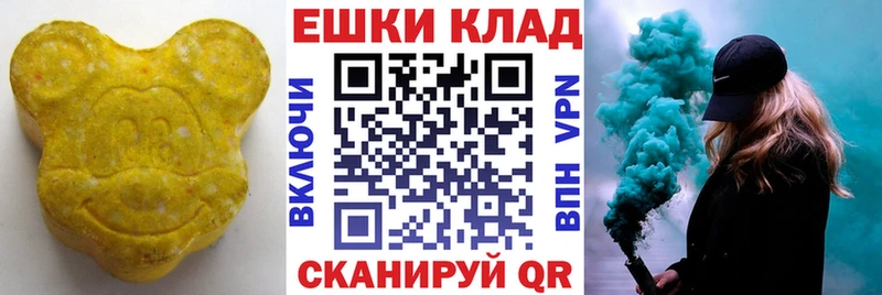 ЭКСТАЗИ MDMA  Новокубанск 