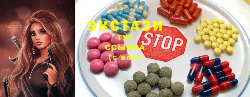 ЭКСТАЗИ 300 mg  Новокубанск 