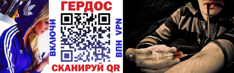 что такое   Новокубанск  ГЕРОИН афганец 