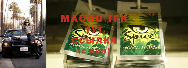 трава Наволоки
