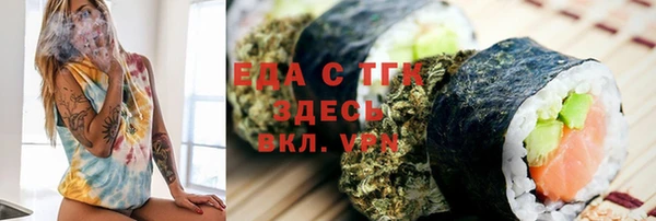 соль ск Нефтегорск