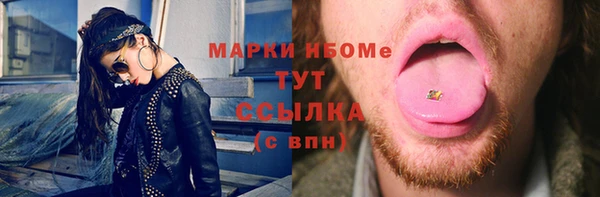бутик Надым