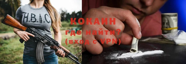 а пвп мука Навашино