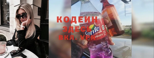 трава Наволоки