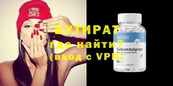 трава Наволоки