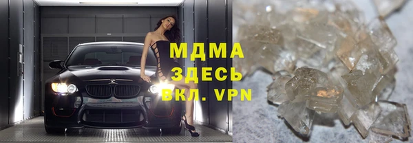 бутик Надым