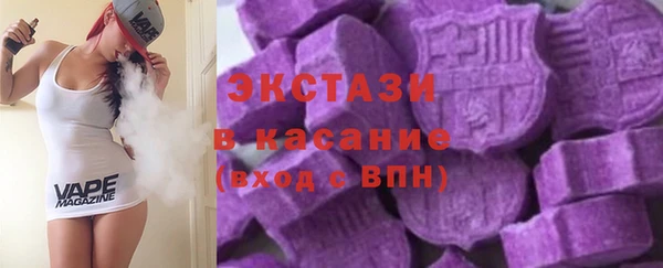 спиды Аркадак
