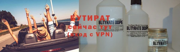 герыч Бежецк