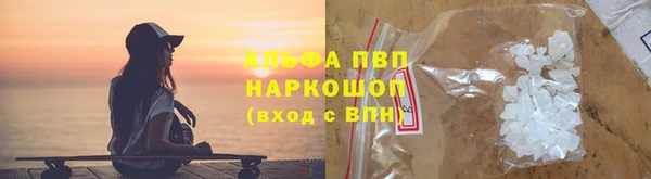 бутик Надым