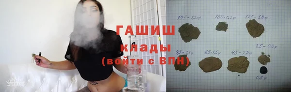 метадон Михайловка