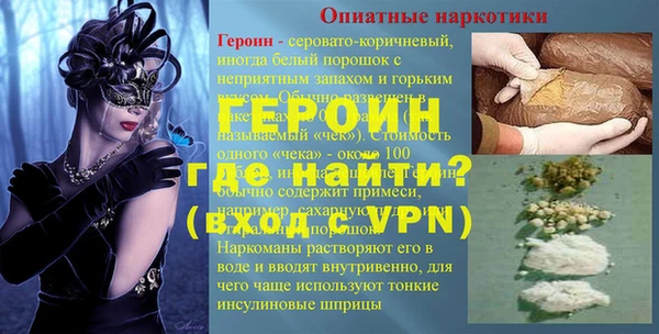 а пвп мука Навашино