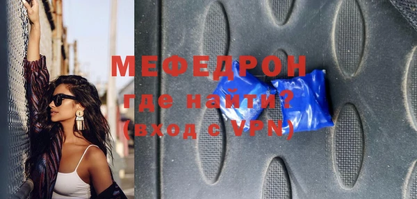 трава Наволоки