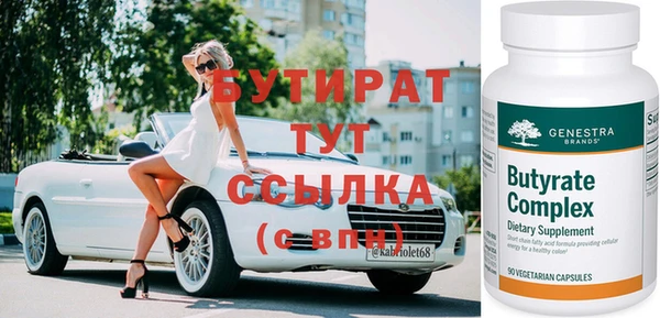 бутик Надым