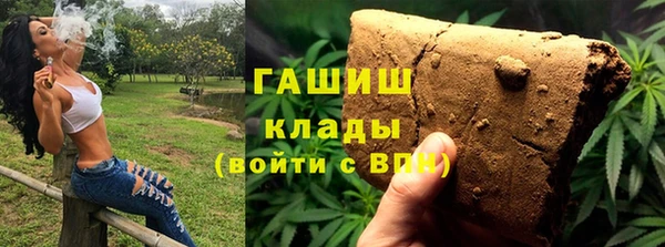 бутик Надым