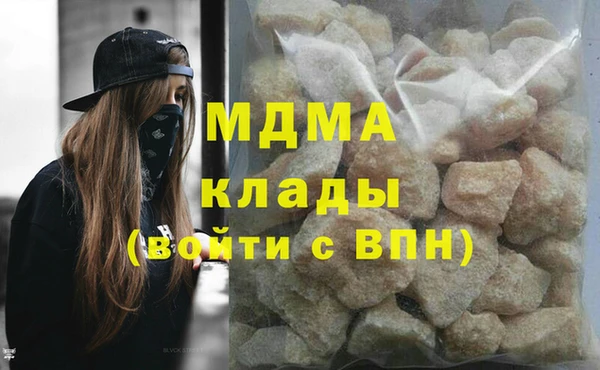 кокаин колумбия Вязьма