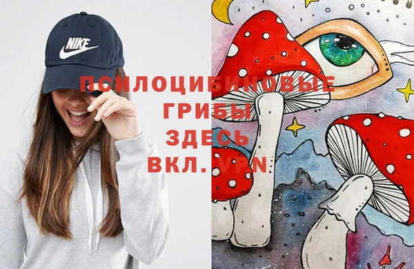 бутик Надым