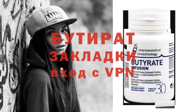 а пвп мука Навашино