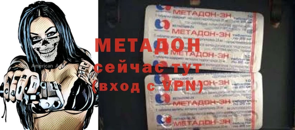 дурь Белая Холуница