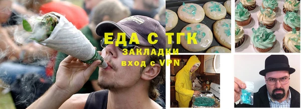 2c-b Михайловск