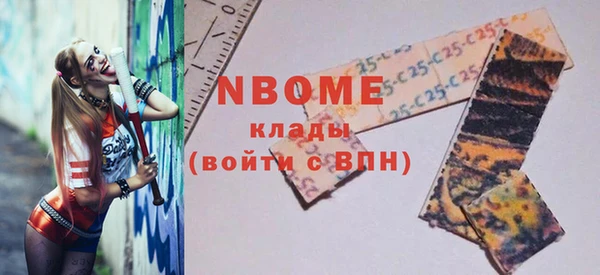 трава Наволоки