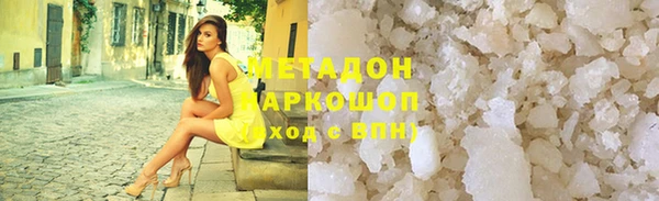 а пвп мука Навашино