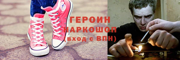 2c-b Михайловск