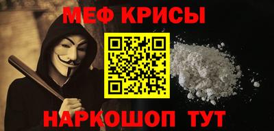 спайс Ирбит