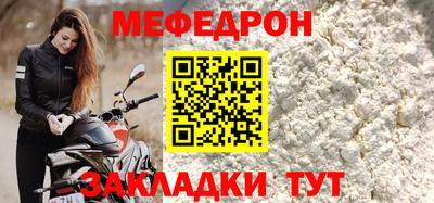 спайс Ирбит