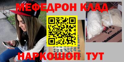 спайс Ирбит