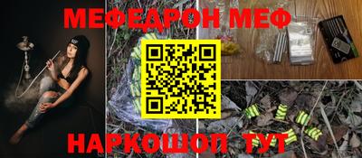 ALPHA PVP Ипатово