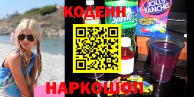 ALPHA PVP Ипатово