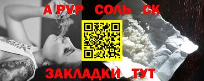 гидра Изобильный