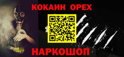 спайс Ирбит