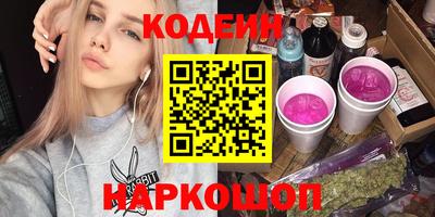 ALPHA PVP Ипатово