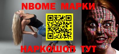 спайс Ирбит