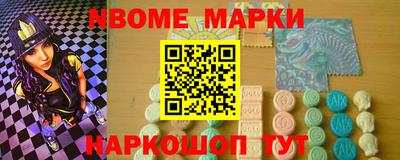 ALPHA PVP Ипатово