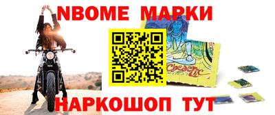 ALPHA PVP Ипатово