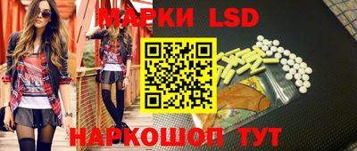 спайс Ирбит