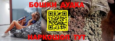 спайс Ирбит