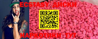 спайс Ирбит