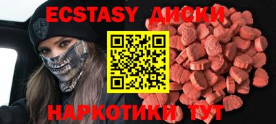 ALPHA PVP Ипатово