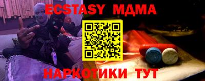 спайс Ирбит