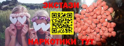 ALPHA PVP Ипатово