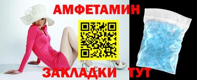спайс Ирбит